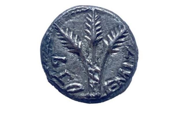coin minted almost 2000 years ago